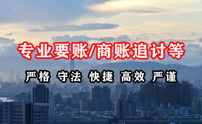 无锡要账公司