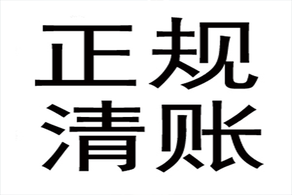 债务追讨中的非法行为解析